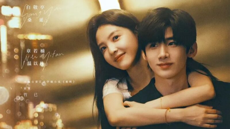 7 Drama China Romantis dengan Hubungan Dewasa dan Green Flag Terbaik (Foto: kapanlagi)