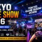 Tokyo Game Show 2026 Pecahkan Rekor, Hampir 4.000 Booth Siap Sambut Pengunjung Dunia (Foto: ChatGPT)