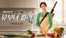Drakor A Bona Fide Killer (Foto: tvN/beautynesia)