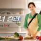 Drakor A Bona Fide Killer (Foto: tvN/beautynesia)