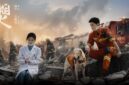 Rekomendasi Drama China Bertema Bencana dan Penyelamatan yang Penuh Aksi dan Emosi (Foto: grid/Ai)